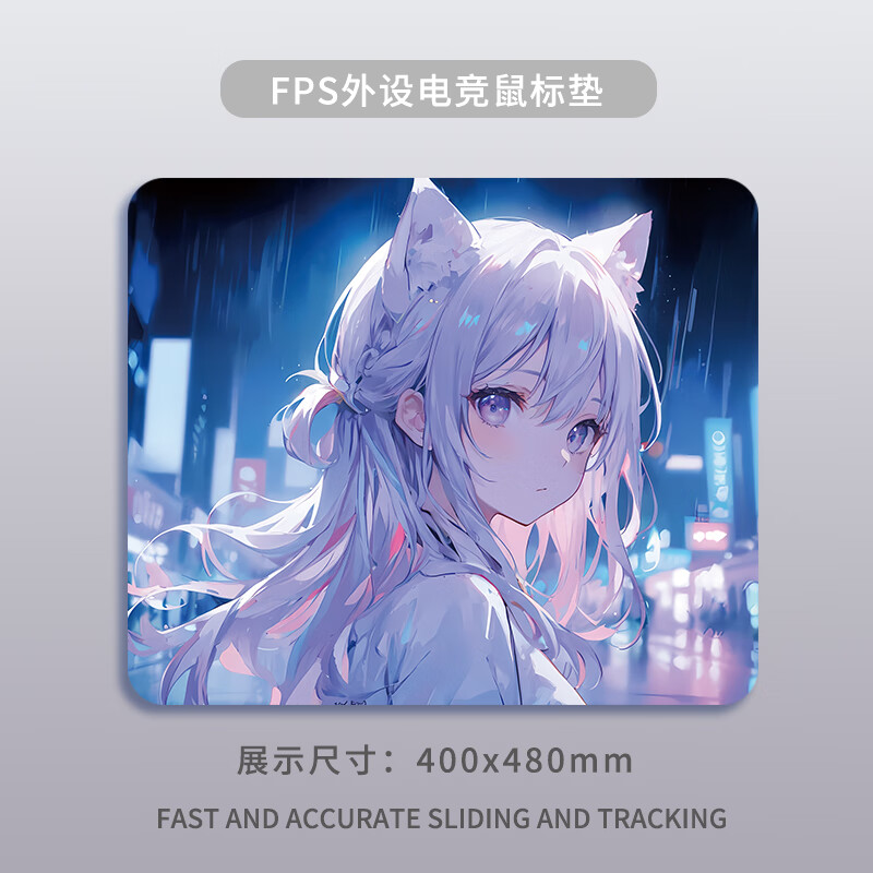 星泽纪游戏鼠标垫电竞大号加厚动漫二次元女FPS细面防滑创意桌垫锁边办公小号男生护腕家用定制滑鼠垫 MR559【细面亲肤锁边】 360x300x4mm