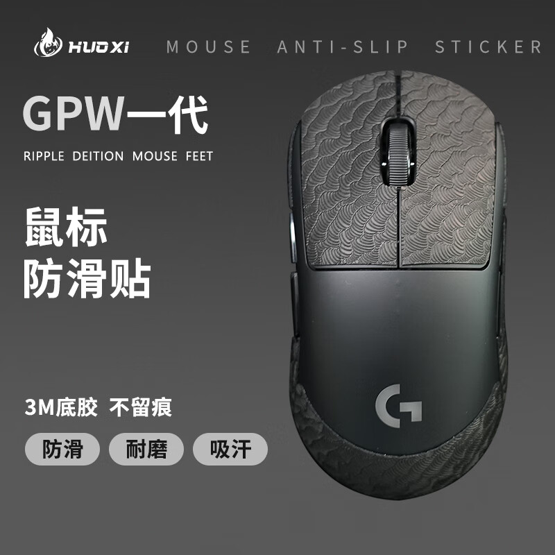 ϬgpwһרòGPW1ֽƨ羺ֽĥɰ һƺɫ 7.83Ԫ