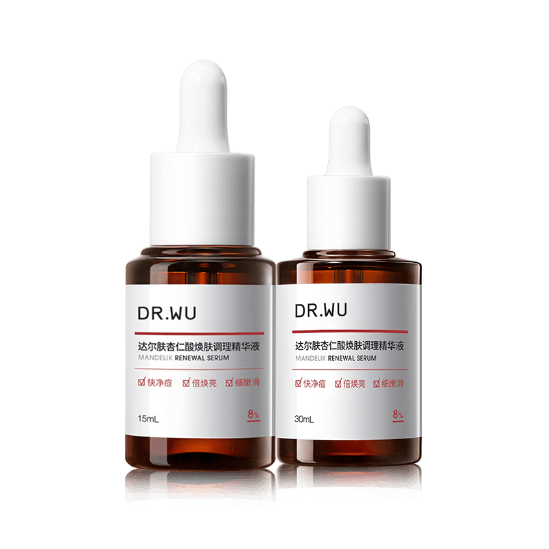 �������DR.WU�������ᾫ��8%45ml 2.0���������ˮ���Ό����տں�ͷ�����ڻ�