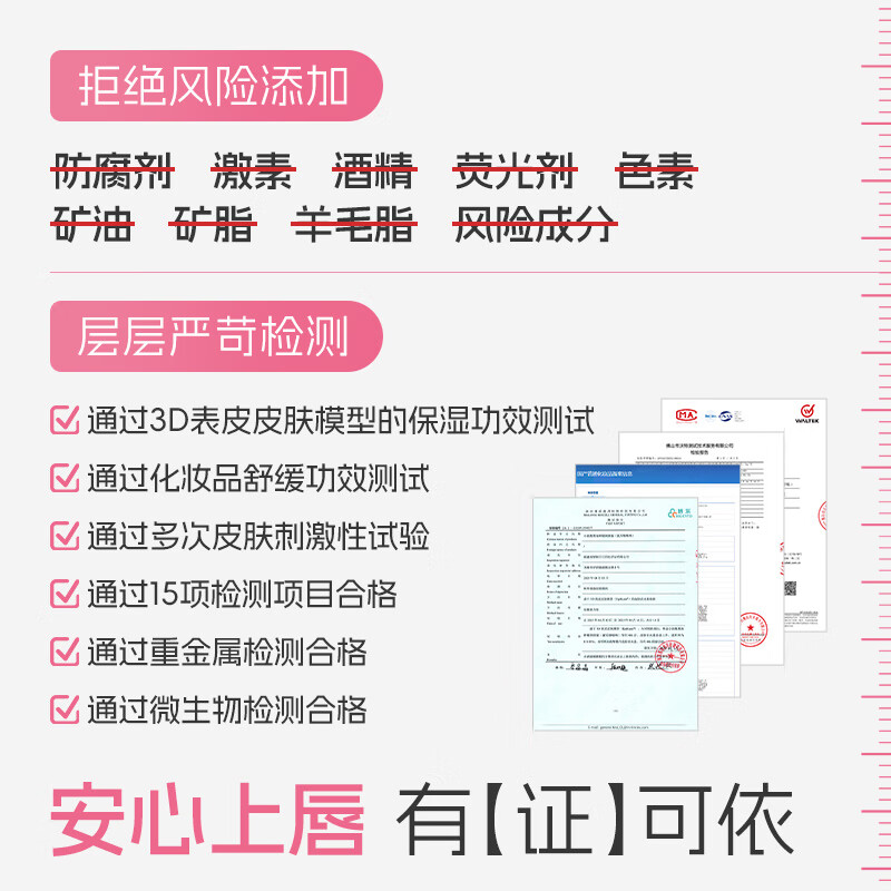 小浣熊儿童润唇蜜啫喱宝宝护唇膏 果油舒缓长效保湿 干燥唇肌可用男女孩 蜜桃啵啵味2.5g+蜜瓜啵啵味2.5g
