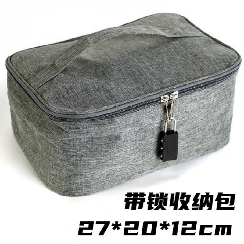 通用男用情趣成人玩具专用收纳箱带锁飞机杯对子哈特收纳盒私密拉链袋
