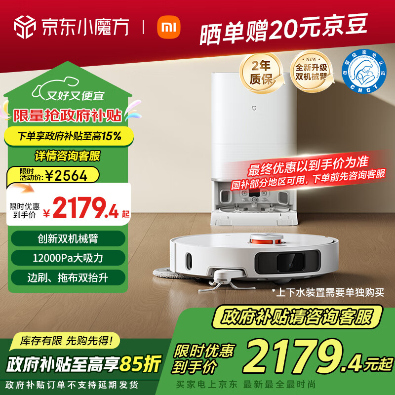 mijia/�׼� M40 ɨ�ػ����� ɨ��ϴ��һ��� ˮ���