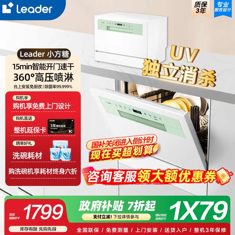 ���� С����ϴ��� 6�ס�UV������������99.999%��һ��ˮЧ