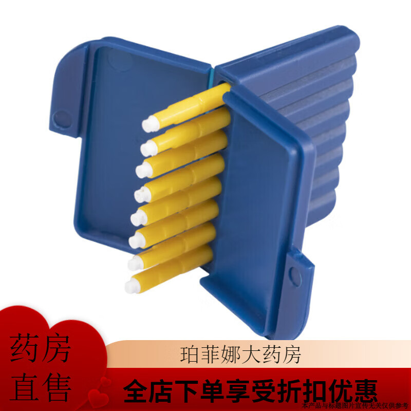 斯達克【藥房直售】斯達克耵聹工具斯達克助聽器清潔配件耵聹套件防耵聹