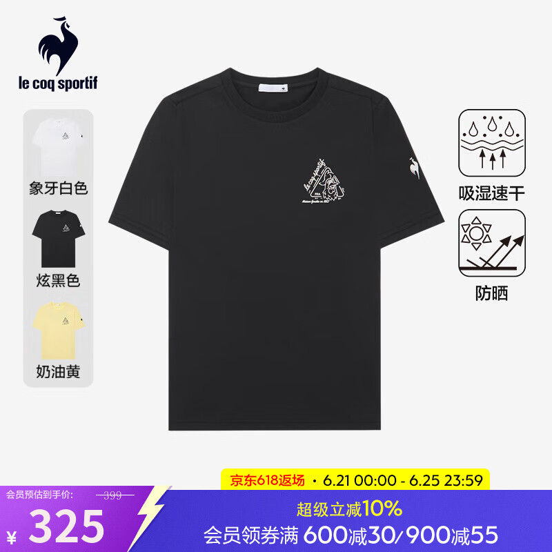 乐卡克（Le coq sportif）法国公鸡2025年新品女款正肩百搭基础短袖T恤 炫黑色 M