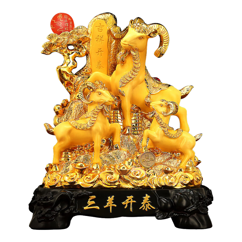 吉善緣 《三陽開泰》羊擺件 生肖羊家居客廳辦公室開業(yè)裝飾喬遷工藝禮品 18#三羊開泰 沙金色