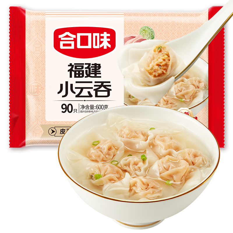 合口味福建小云吞 600g 约90只 手工小馄饨 广式早餐速食宵夜开学季速冻
