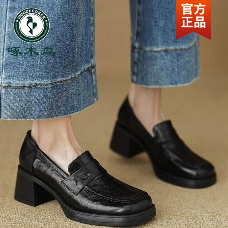 啄木鸟巨舒服真皮女皮鞋粗跟乐福鞋女2025春季新款方头5cm高跟单鞋女鞋 黑色升级版 37