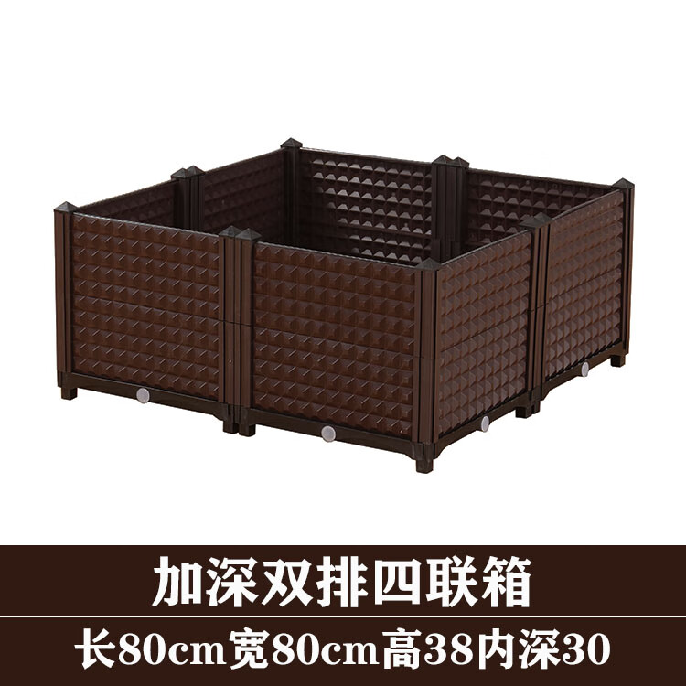 家庭屋頂陽臺種植箱特大塑料花盆戶外種植花槽花箱菜園組合設(shè)備 一聯(lián)長40寬40高23內(nèi)深15 塑料大