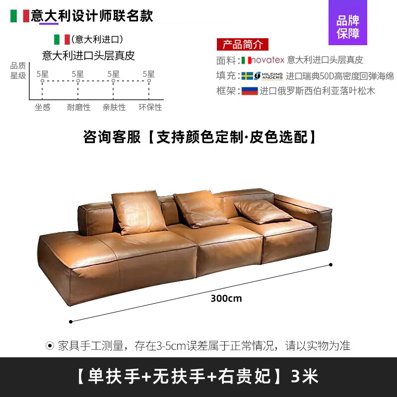 斯帝羅蘭溫妮沙發(fā)意式極簡(jiǎn)沙發(fā)真皮沙發(fā)磨砂布沙發(fā)全青皮沙發(fā)直排四人沙發(fā) [300cm][右手邊] [精選磨砂布]