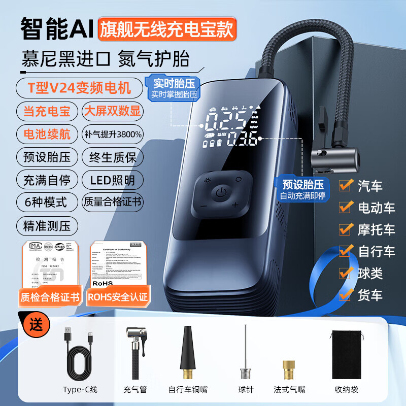 ׾Գ߳óñЯʽõ綯ýγ̥ѹͲ 콢籦+ɴ 41.3Ԫ