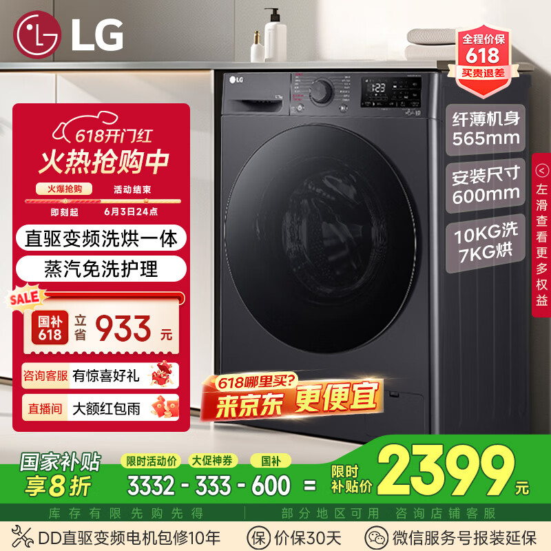 LG ϴ�»� 10������������ϴ��һ�� FCY10R4M 