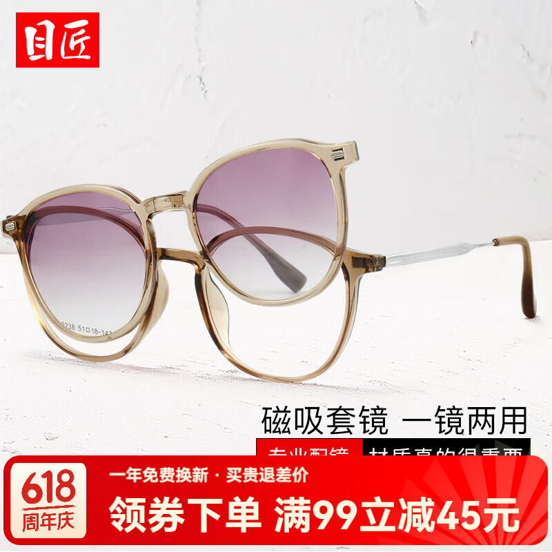 Ŀ�� ����̫���� 2238 ���򡢽��ϻ�Ƭ