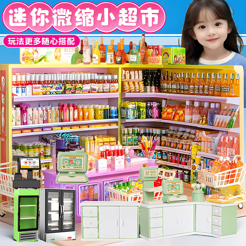 ��������С����С�������̨��Ů�����Ҽ����diy΢��ʳ�����С��Ʒ