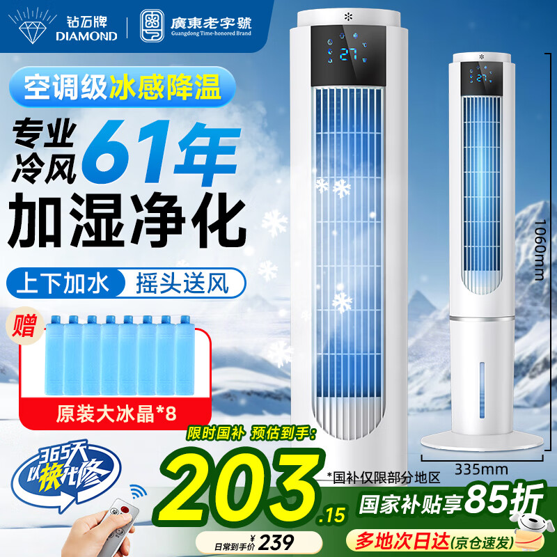 ��ʯ ��Ҷ���� KFT2103D