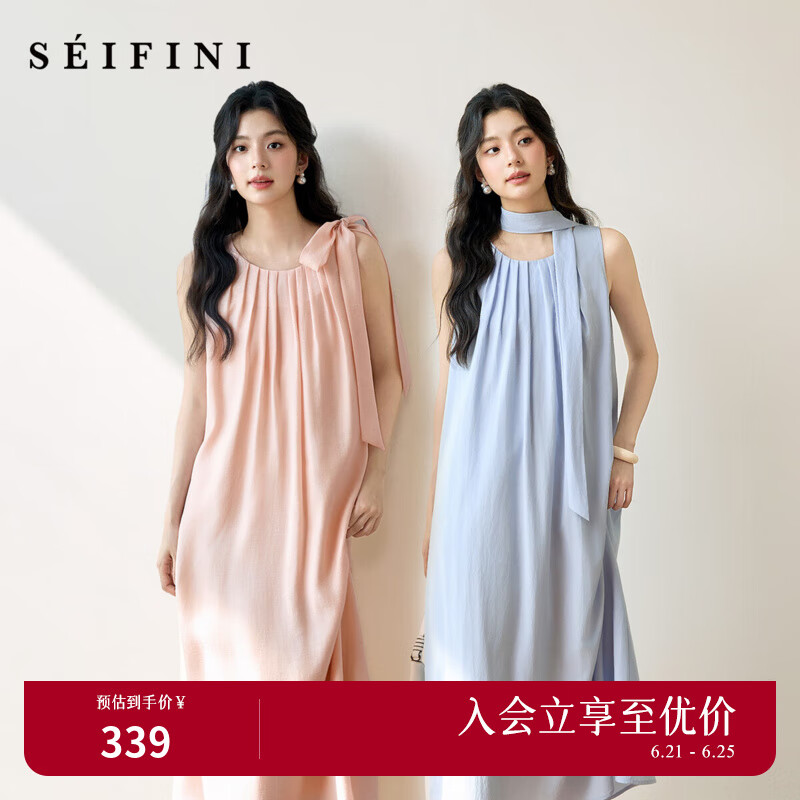 诗凡黎（'SEIFINI）诗凡黎莱赛尔山本风无袖挂脖丁达尔裙25夏新多巴胺独特漂亮连衣裙 浅蓝 M