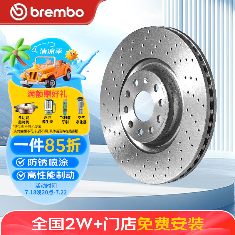 ���ײ� ɲ��ǰ�� XTRA