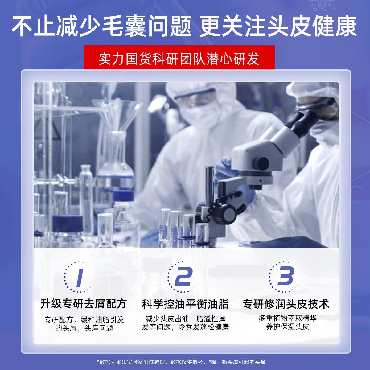 采乐二硫化硒洗发水去屑止痒洗发水清爽蓬松控油洗发水溢脂性洗发乳男 【双重去屑】二硫化晒420ml*2瓶