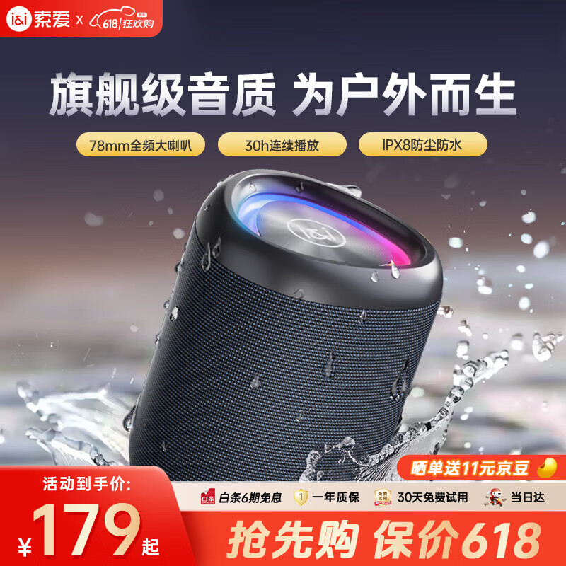 ���� �����Я�������� S37MAX