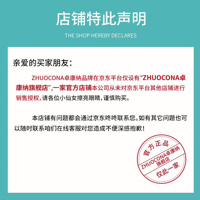 ZHUOCONA 卓康纳胶原霜zoa胶原敷料卓康纳蛋白霜zoa医用重组胶原蛋白敷料面霜 一盒体验装【多买更划算】