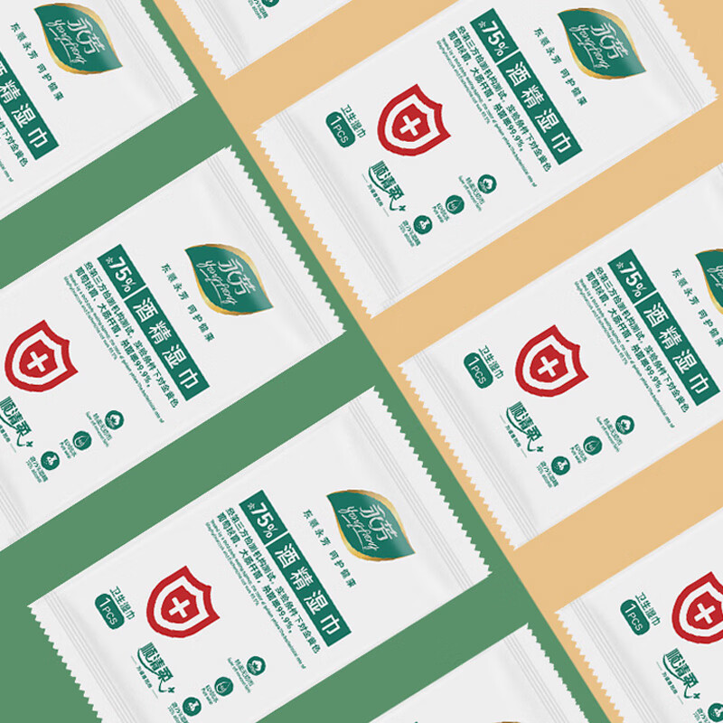 顺清柔75%酒精湿巾 杀菌率99.9% 便携消毒杀菌湿纸巾独立装10片*10包