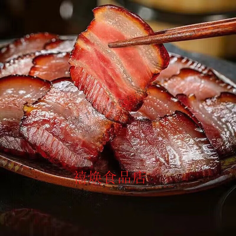 正宗湖南湘西特產(chǎn)土豬五花老臘肉農(nóng)家自制風(fēng)干批發(fā) 農(nóng)家煙熏五花臘肉【肥肉多多】 3斤裝