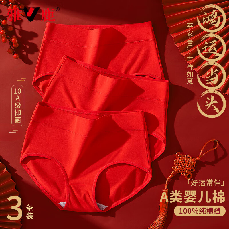 ���ڲ�������¹���ڿ�Ů���޸���A����10A�־�������ϲ�����ɫŮʿ�ڿ�3��2XL 26.91Ԫ(������)