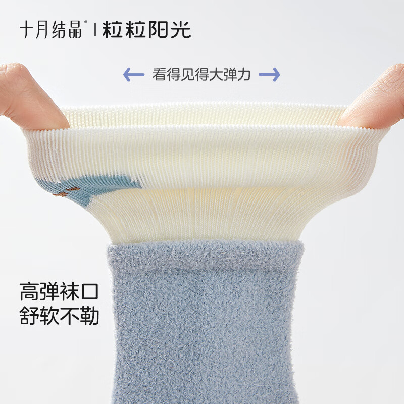 十月结晶粒粒阳光婴儿加厚保暖儿童中长筒袜3双袜子长袜儿童袜子秋冬鞋袜 粉嘟小兔 6-12月