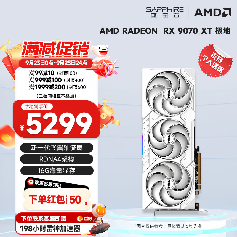 ʯSapphireAMD RADEON RX 7900 XTX/9070/XT ϵ deepseek AI˹Ⱦ ̨ʽ羺ϷԿ  RX 9070 XT 16G 