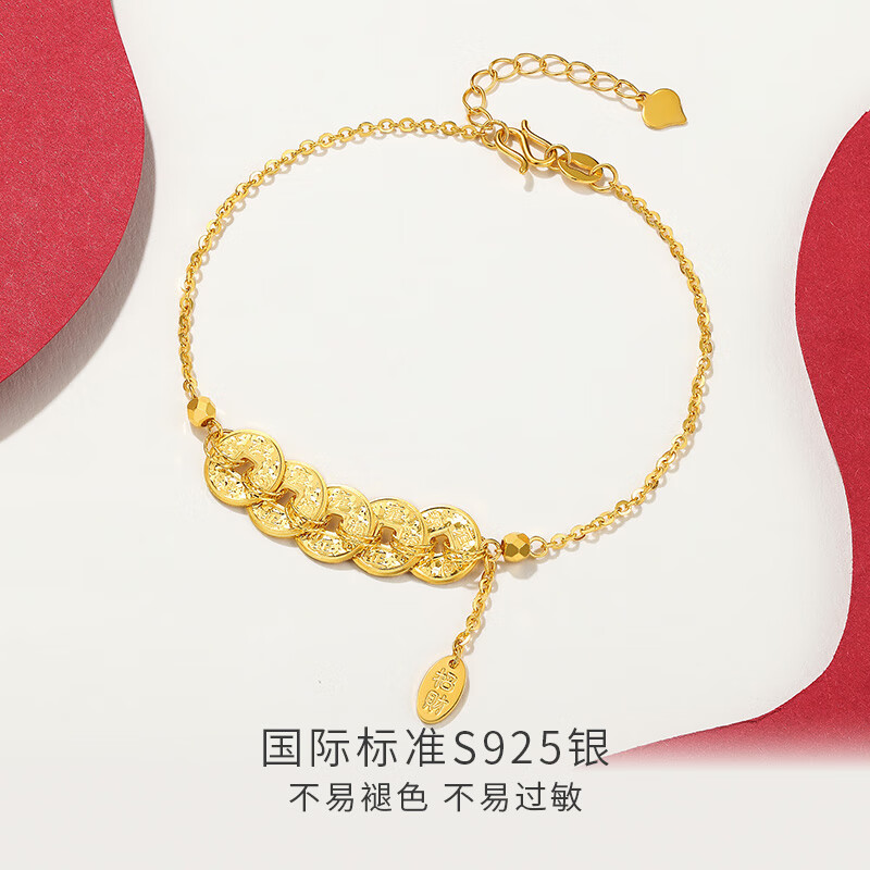六桂福珠宝S925银五帝钱币手链女黄金色碎碎冰手饰送女友生日礼物 链长17cm+3cm尾链