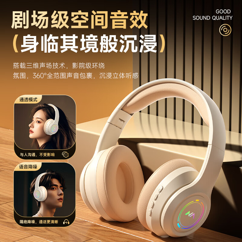 瞄音无线头戴式蓝牙耳机游戏运动高音质手机平板电脑通用耳麦2025最新款耳机头戴式电竞游戏可插卡耳机 蓝色 至尊版