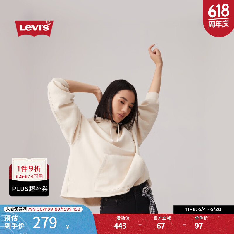 Levi’s李維斯女士美式寬松時尚休閑簡約袋鼠兜抽繩連帽套頭衛(wèi)衣 米白色 M