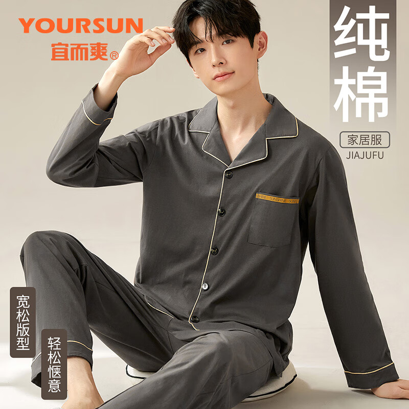 �˶�ˬ��100%���ޡ���ʿ˯�����ﶬ�����俪���������мҾӷ���װ���⴩ 65.95Ԫ(������)