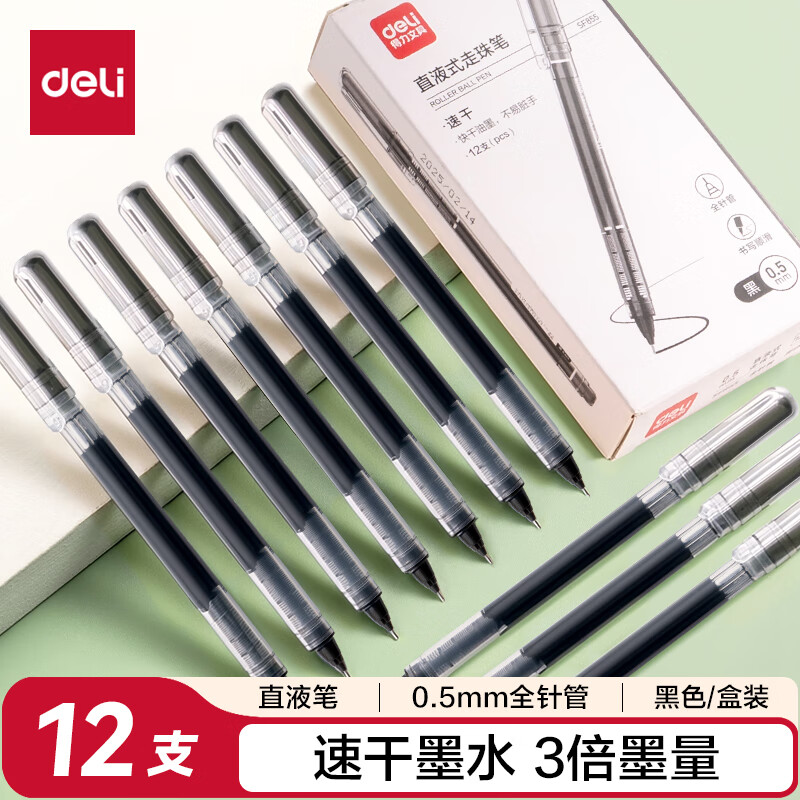 ������deli��ֱҺ���ٸɱ�ǩ�ֱ� 0.5mmȫ������Ա� ����칫ѧ��ˮ������� ��ɫ 12֧/��SF855 8.81Ԫ