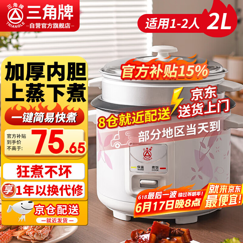 ������ �緹�� TG-Z20X18J 2L