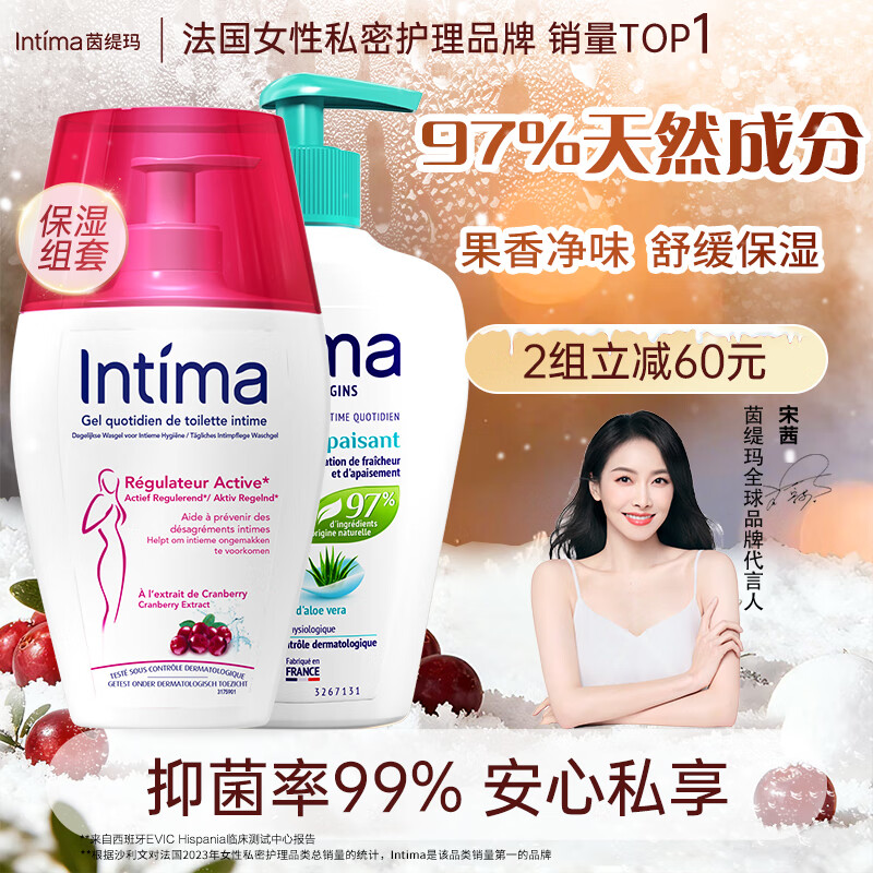 ����꣨Intima�� ��Խݮ˽������Һ Ů��˽�ܴ���������ϴҺ����