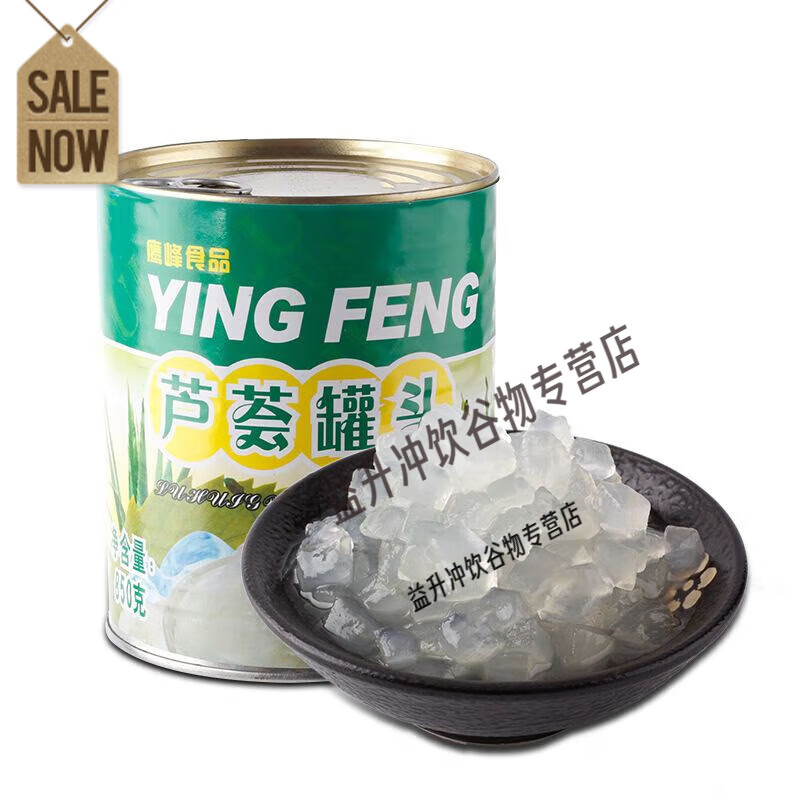 糖水芦荟粒罐头芦荟果肉粒850g库拉索食用芦荟丁奶茶店甜品原料8 850g