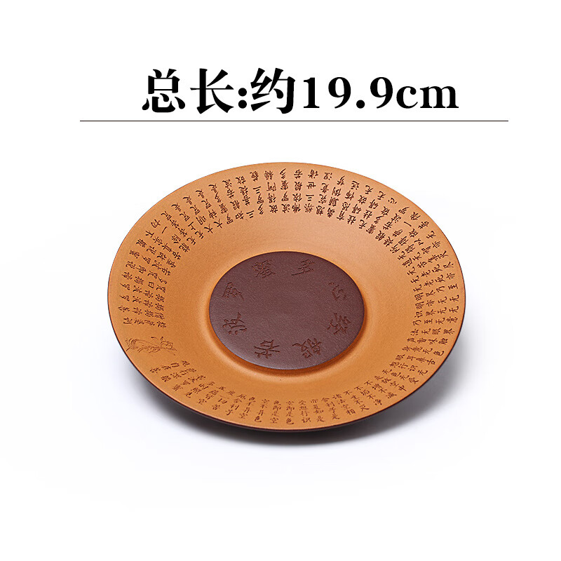 藏壺天下大號紫砂壺承干泡臺紫泥粉漿工藝心經(jīng)圓形托盤(pán)單壺茶盤(pán)茶臺茶座 心經(jīng)壺承