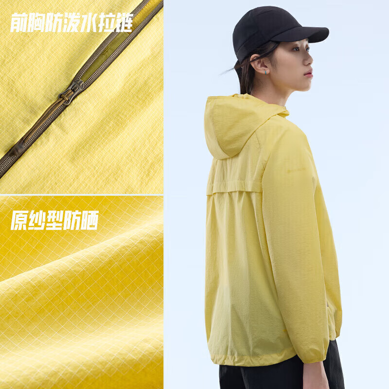 安踏大地之壳 轻壳2.0原纱防晒衣女夏季户外轻薄耐磨外套防泼水皮肤衣 新芽黄-3 XL (女175)