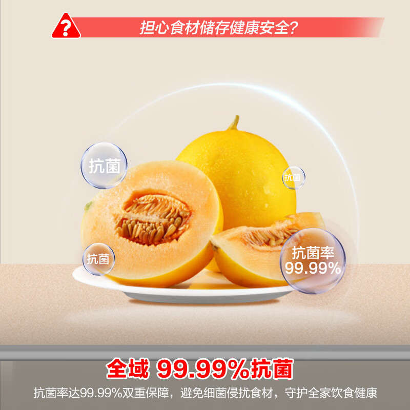 图 7