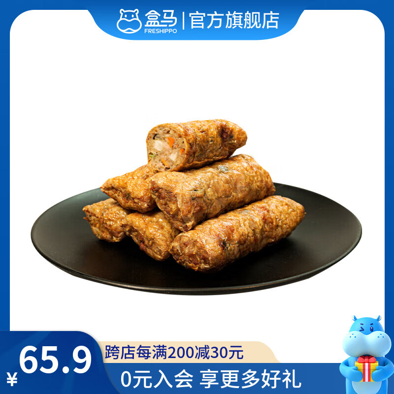 盒马 腐皮猪肉卷 1.38kg 1.38kg 袋装