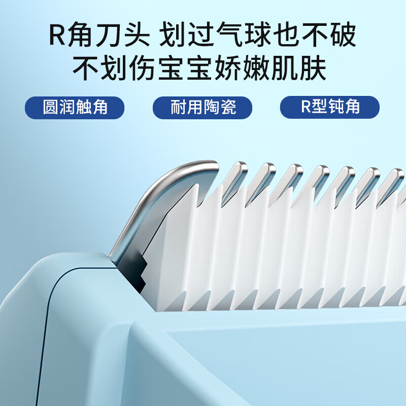 樱舒护肤陶瓷刀头刻字刀头配婴儿理发器宝宝电推剪儿童电动剃头刀 静音设计 防水 升级2代理发器823C