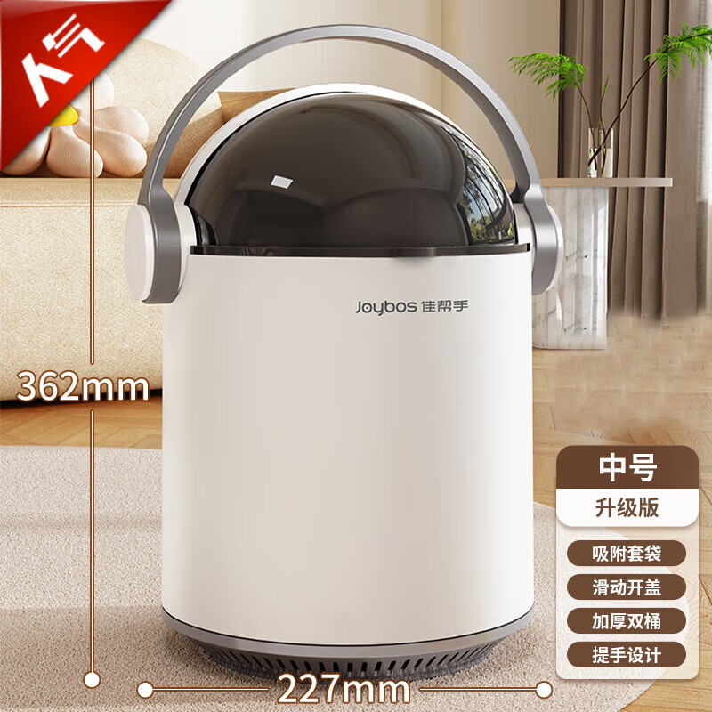 客厅卧室自动创意网红可爱高颜值大容量收纳 中号标准款气压太空桶