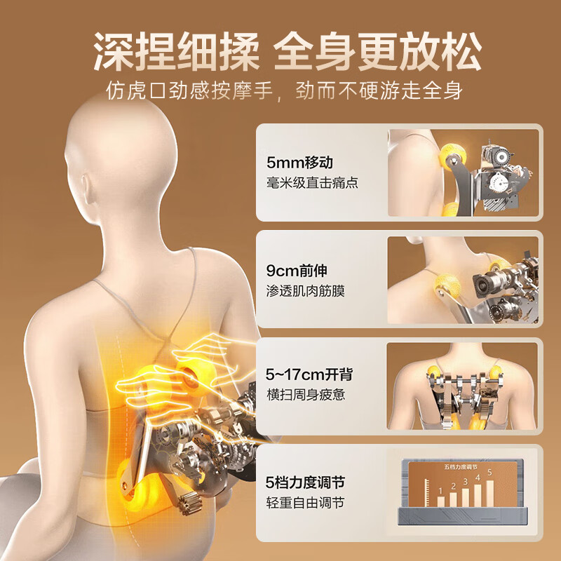 松下【政府补贴】按摩椅家用太空豪华舱全身多功能4D双机芯新款电动智能按摩沙发十大品牌生日礼物男女 【双机芯+双导轨+双巡航】灰棕色 MA56H