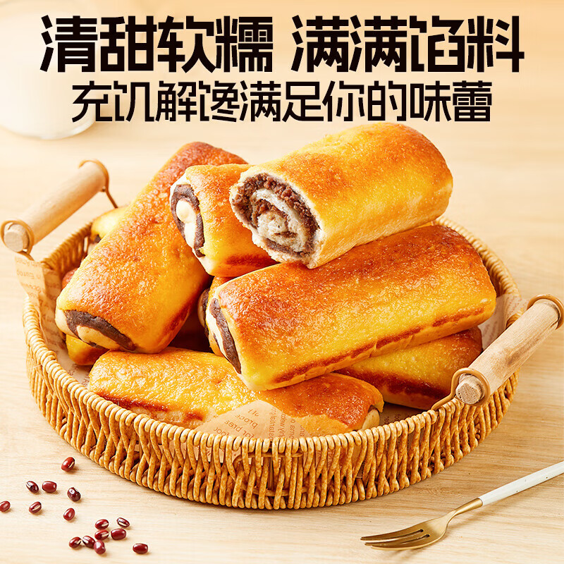 良品铺子全麦椰香红豆卷整箱豆沙面包蛋糕点营养早餐食品办公零食 全麦椰香红豆卷800g