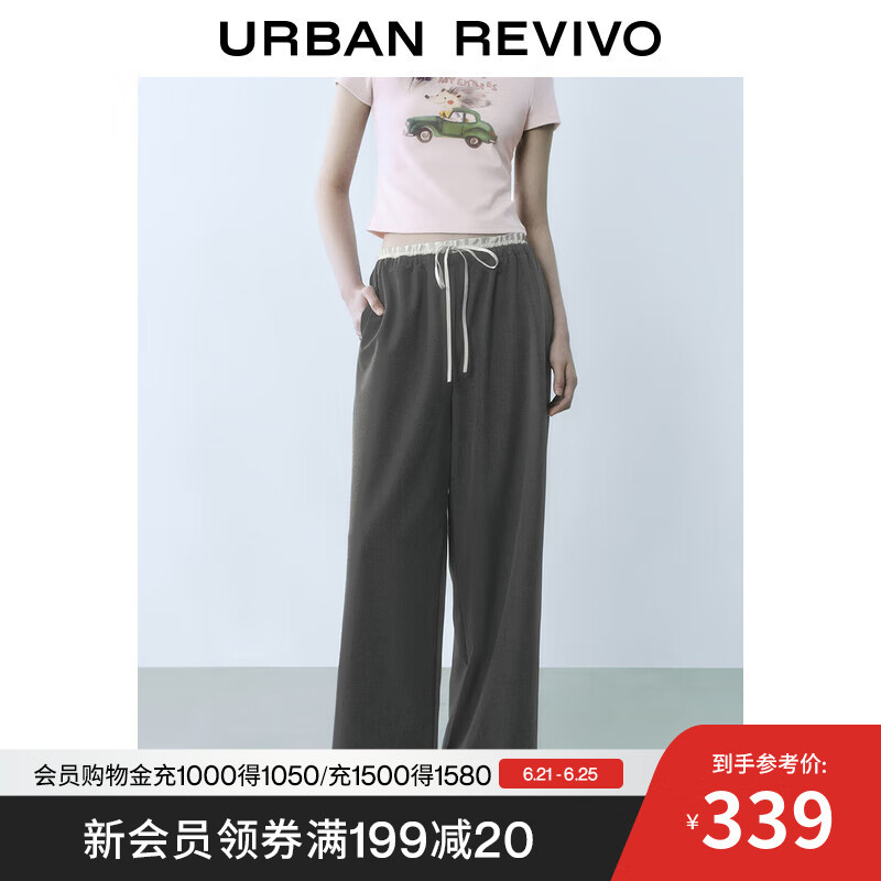 UR2025春季新款女装摩登气质撞色拼接抽绳阔腿裤UYU650038 中灰 XS