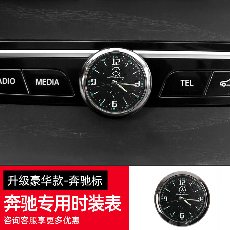 奔驰r350仪表时钟慢（奔驰r350仪表时钟调节） 奔驰

r350仪表时钟慢（奔驰

r350仪表时钟调治
）「奔驰r350仪表时钟调节」 行业资讯