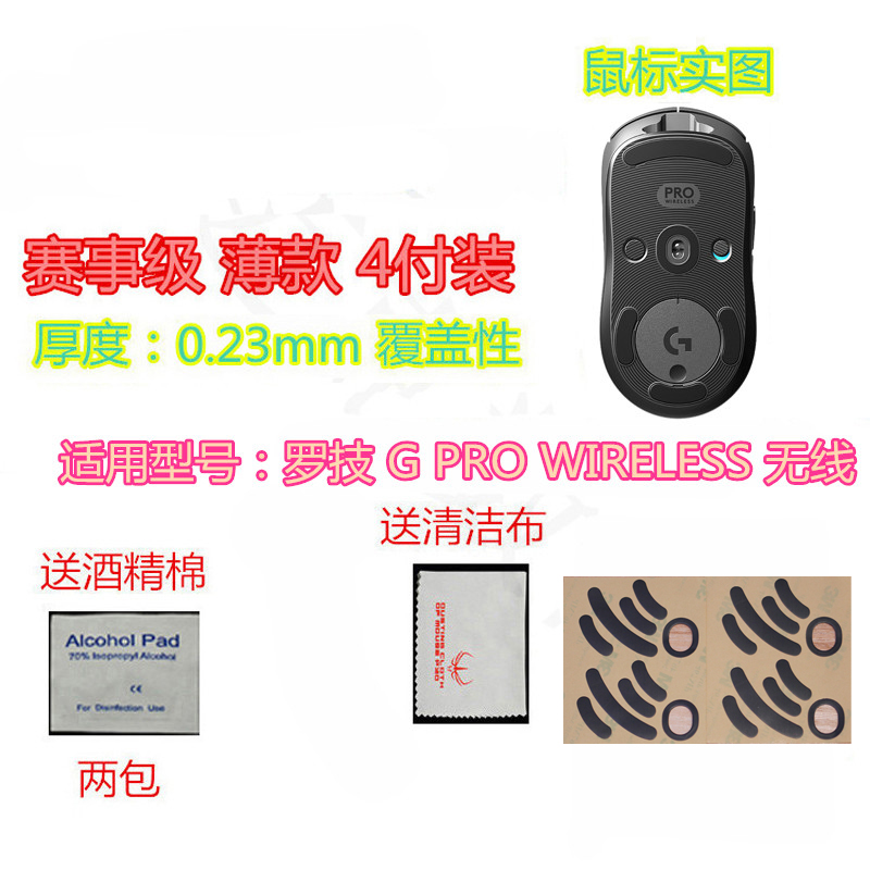 游戏周边能查历史价格吗|游戏周边价格比较