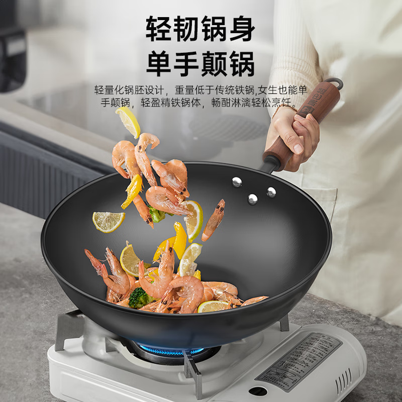 康巴赫(KBH)铁锅炒锅无涂层深氮防锈精铁炒菜锅平底家用炒勺电磁炉燃气灶通用 中华二代老铁锅套装 32cm