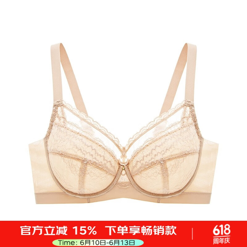 曼妮芬大胸顯小文胸全罩杯內(nèi)衣U比軟鋼圈大碼文胸20840532 110 膚色 80C